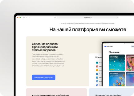 Ростех