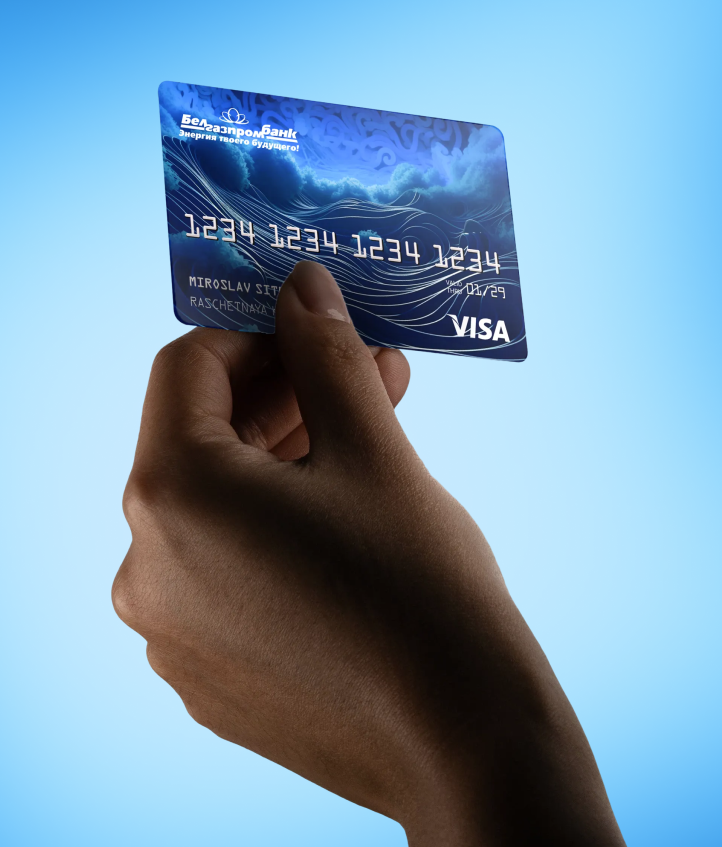 ОАО "Белгазпромбанк": современный дизайн банковских карт для лидера отрасли